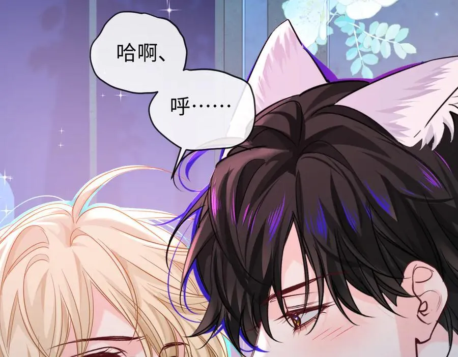 第128话 呼吸困难 第71页