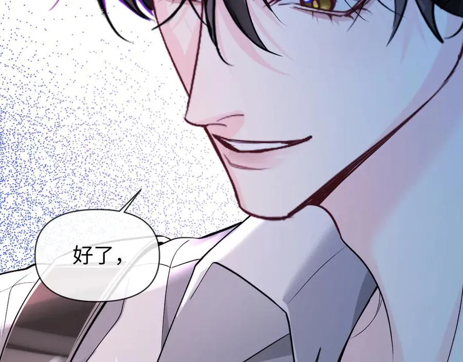 第128话 呼吸困难 第74页