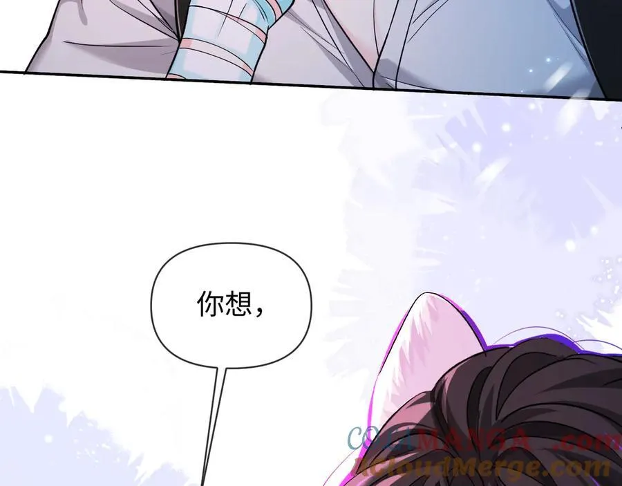 第128话 呼吸困难 第79页