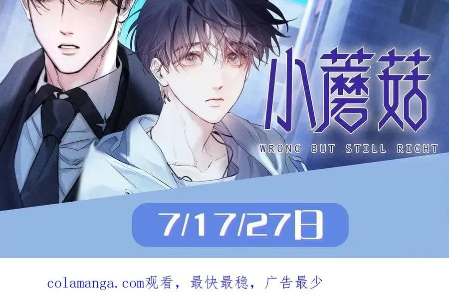 第128话 呼吸困难 第96页