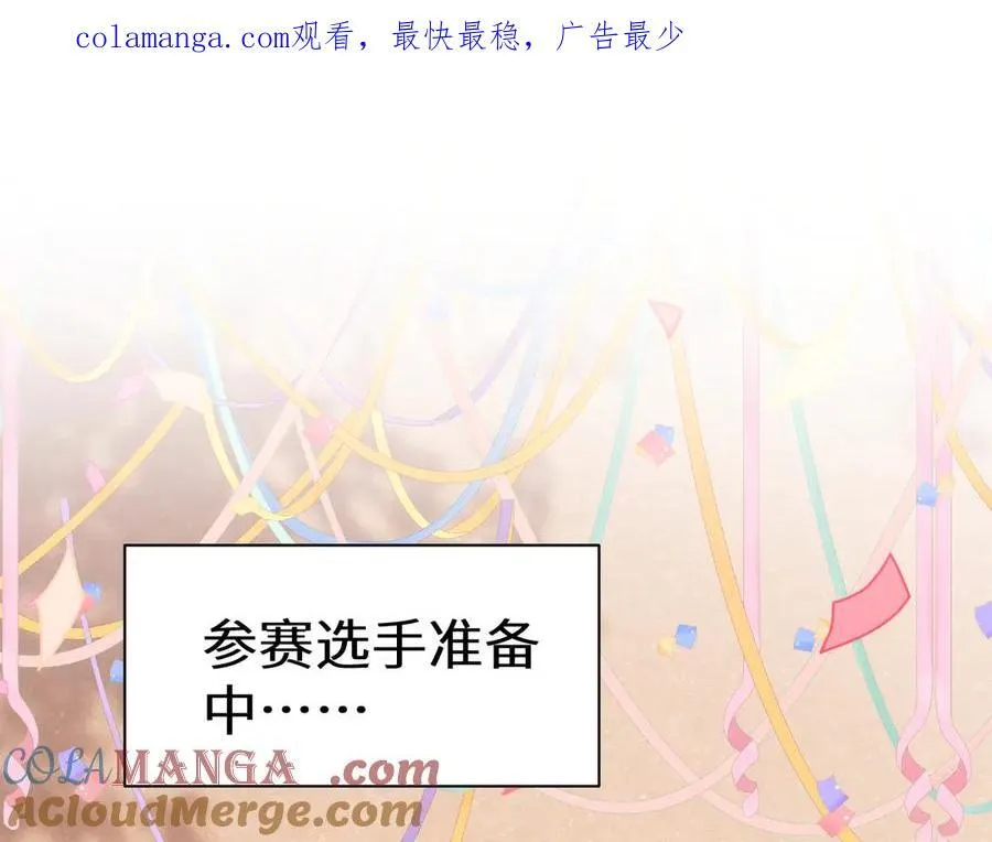 Q版小剧场幼儿园篇：大展身手 第1页