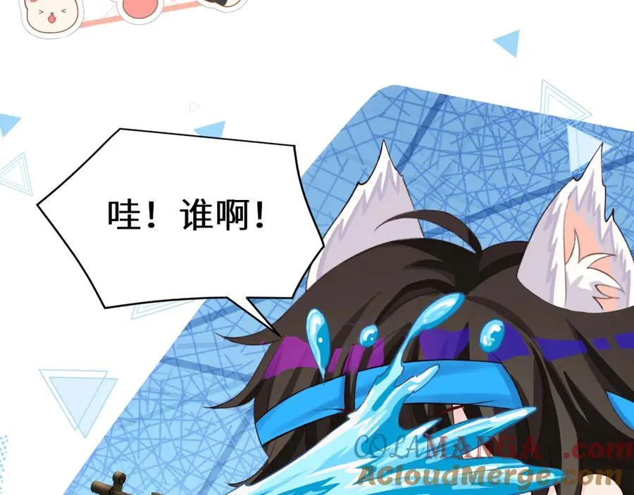Q版小剧场幼儿园篇：大展身手 第19页