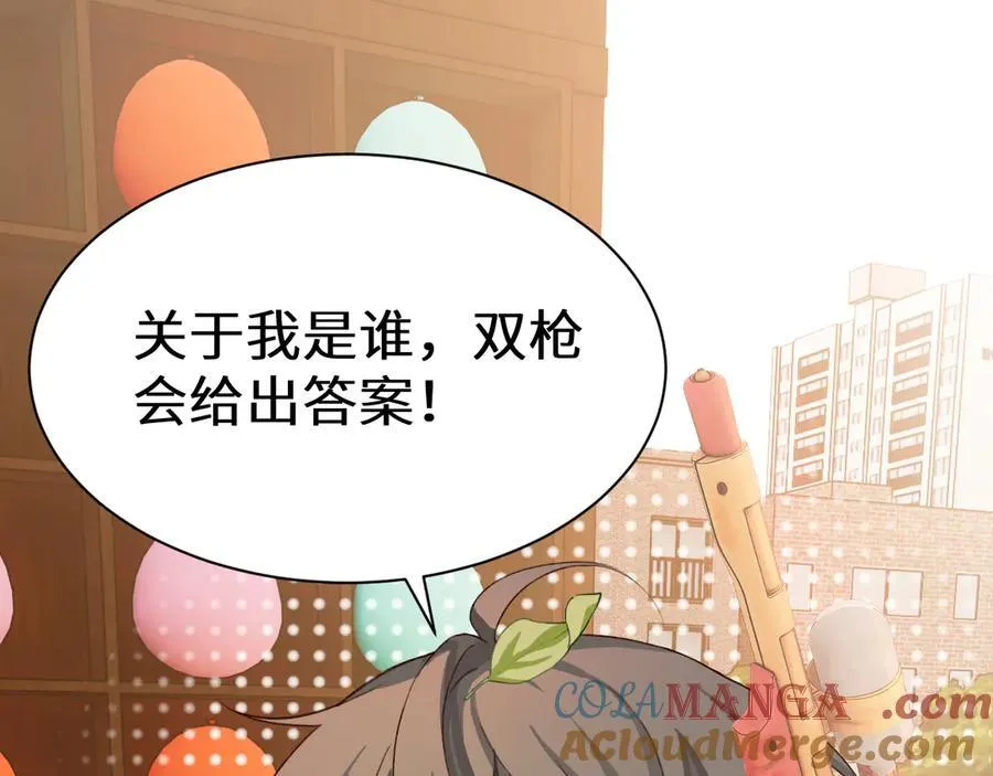 Q版小剧场幼儿园篇：大展身手 第21页