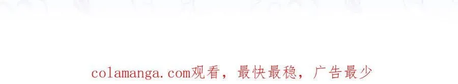延更通告 第3页