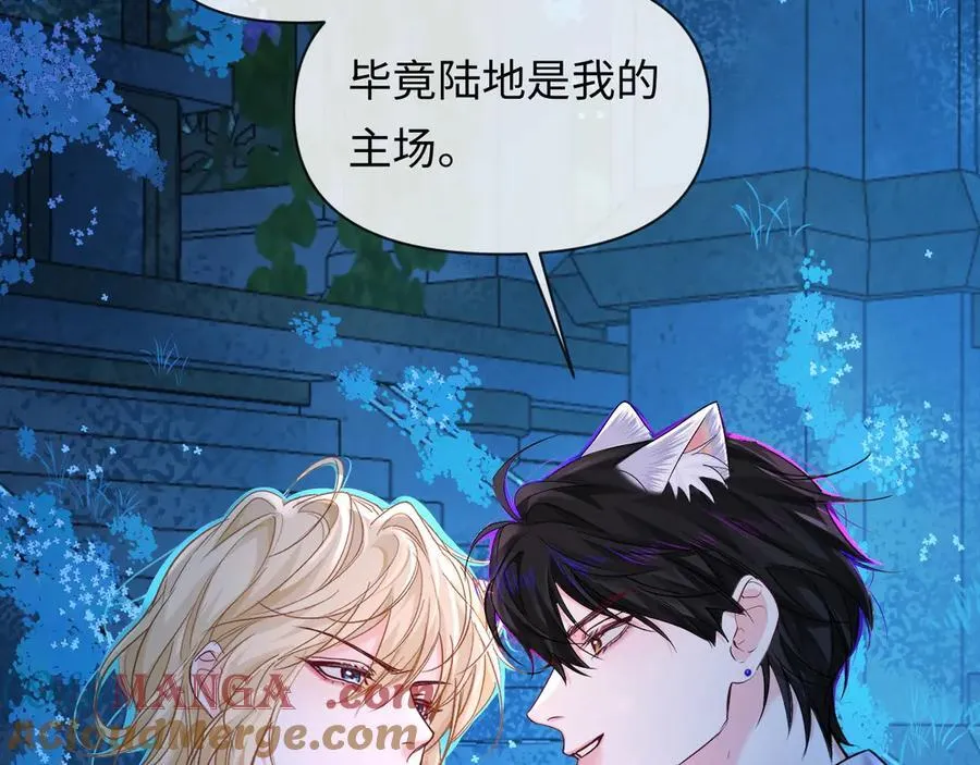 第129话 战后总结 第9页