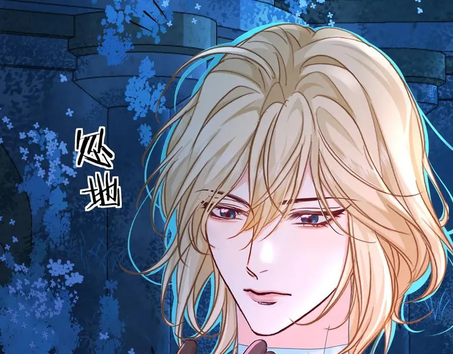 第129话 战后总结 第15页