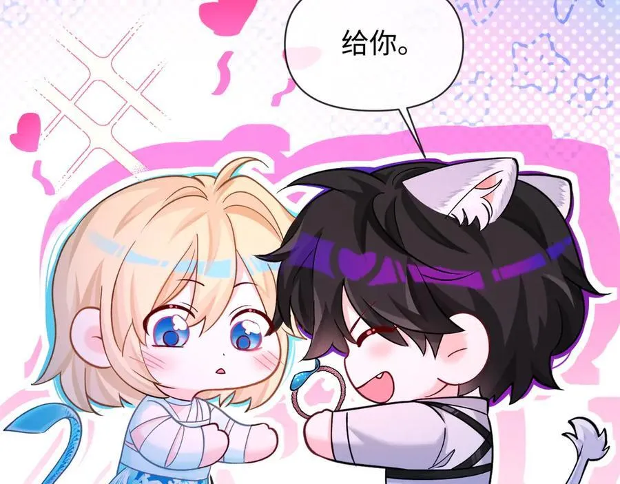 第129话 战后总结 第18页