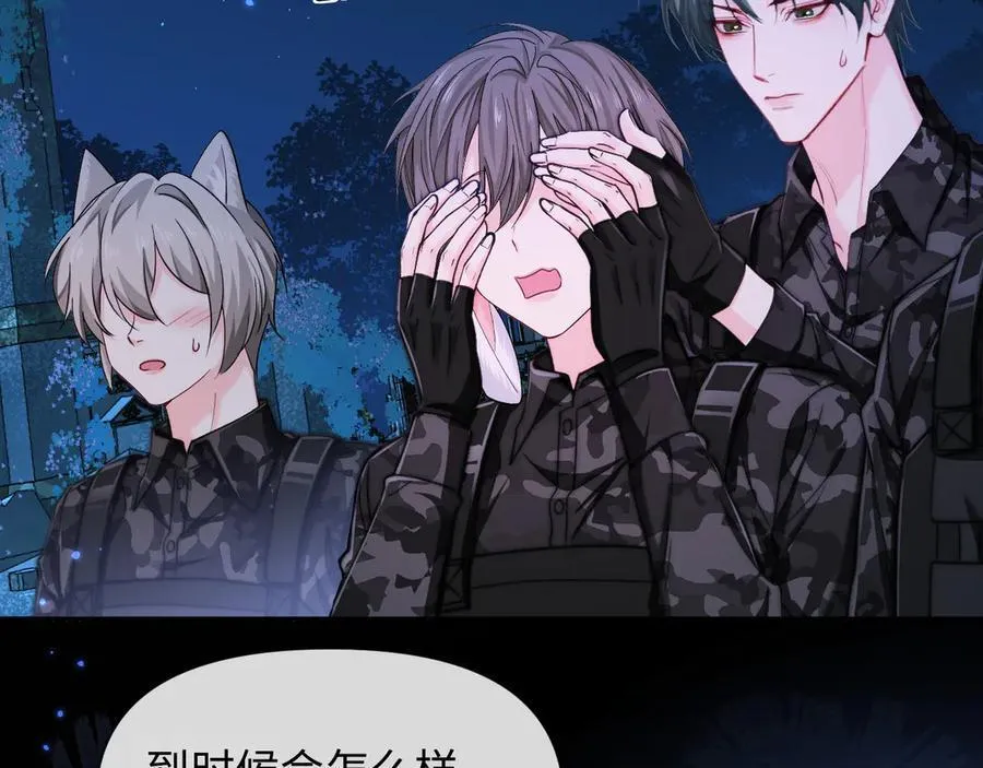 第129话 战后总结 第23页