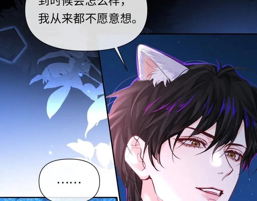 第129话 战后总结 第24页