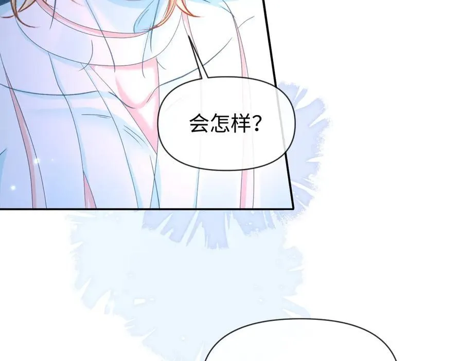 第129话 战后总结 第26页