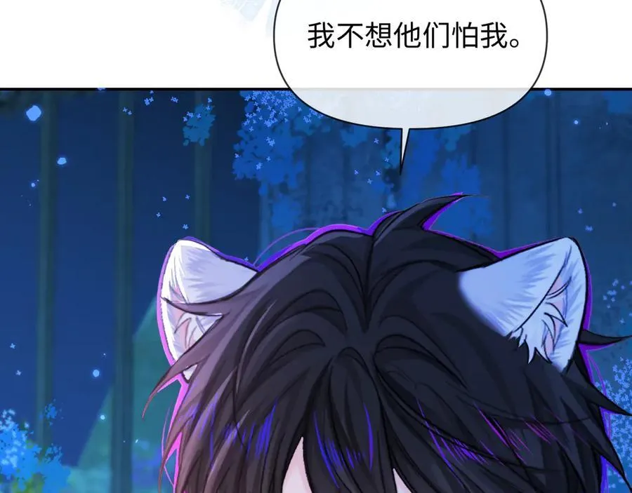 第129话 战后总结 第27页