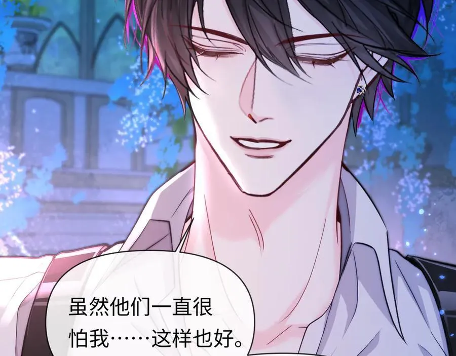 第129话 战后总结 第28页