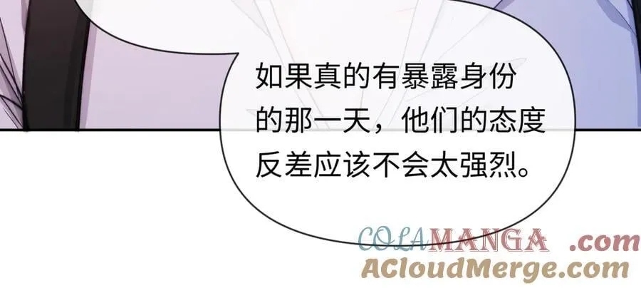 第129话 战后总结 第29页