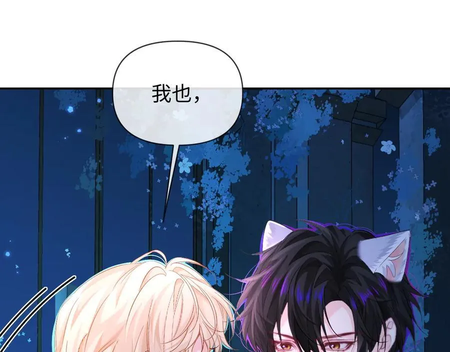 第129话 战后总结 第30页