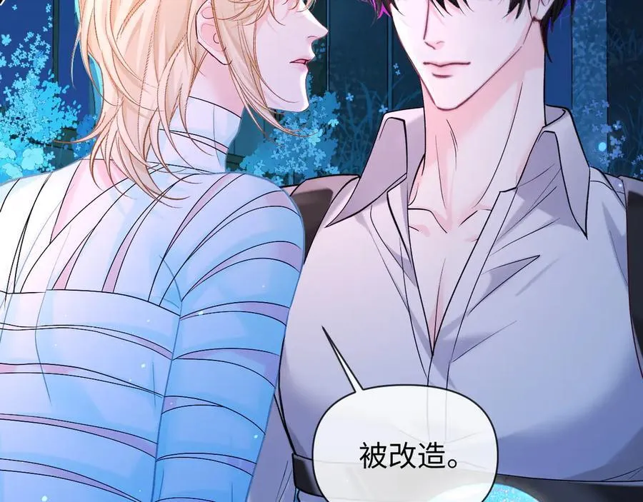 第129话 战后总结 第31页