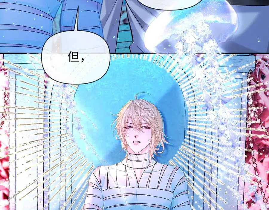 第129话 战后总结 第32页