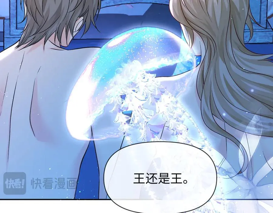 第129话 战后总结 第34页