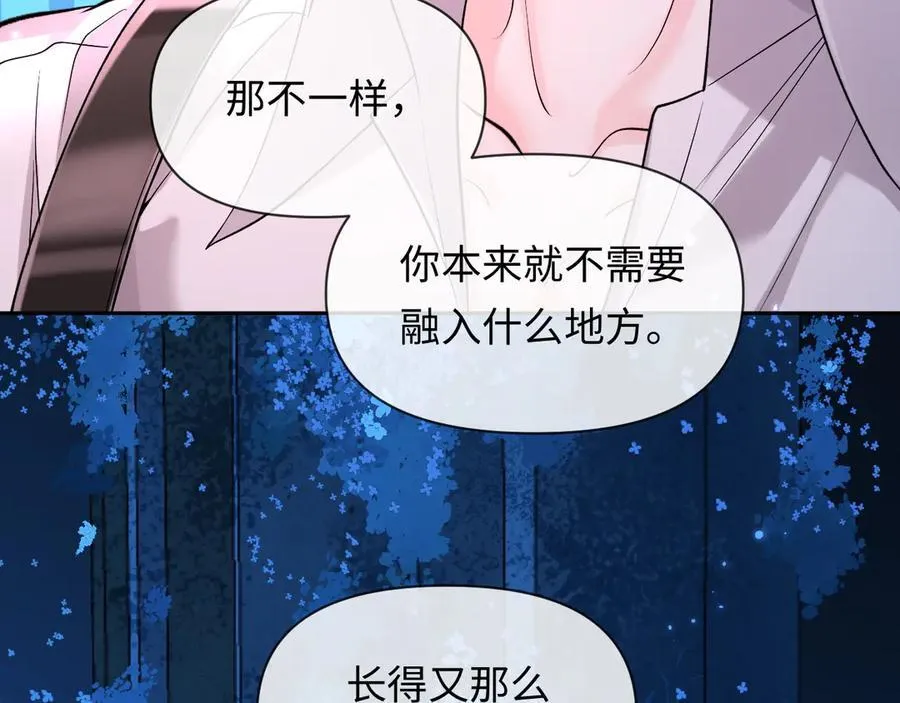 第129话 战后总结 第40页