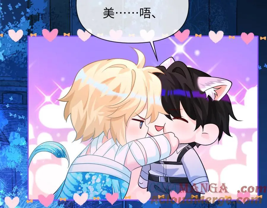 第129话 战后总结 第41页
