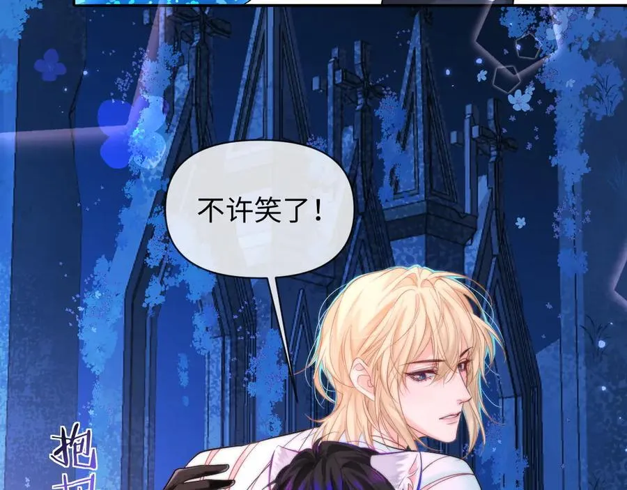 第129话 战后总结 第51页