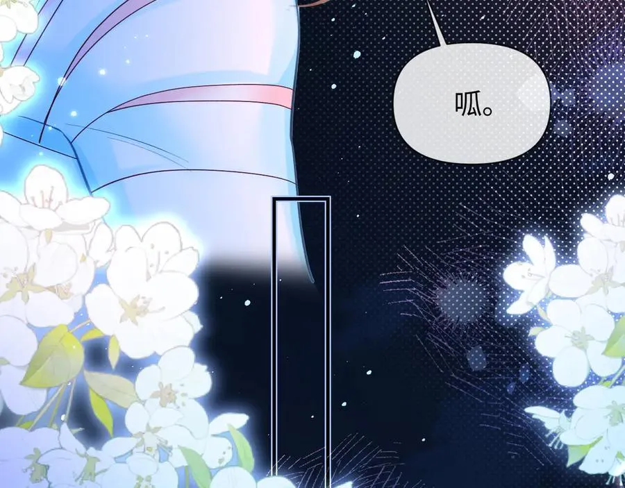 第129话 战后总结 第55页