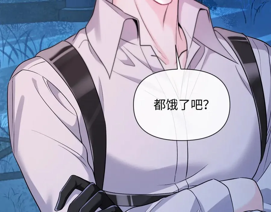第129话 战后总结 第68页