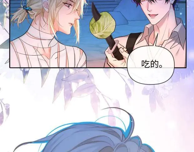 第129话 战后总结 第80页