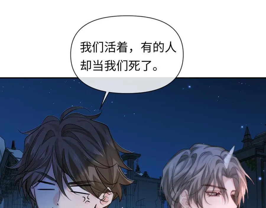 第129话 战后总结 第86页