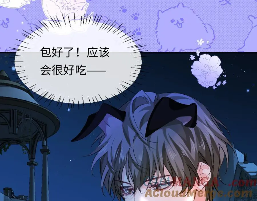 第129话 战后总结 第89页
