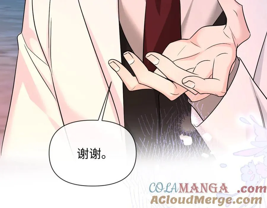 第129话 战后总结 第93页