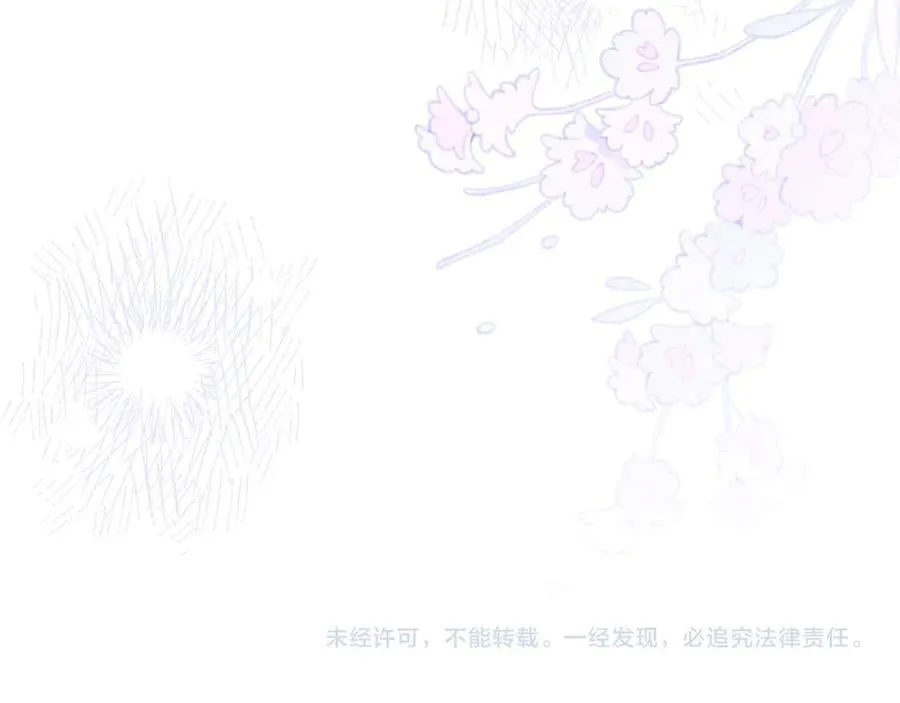 第129话 战后总结 第94页