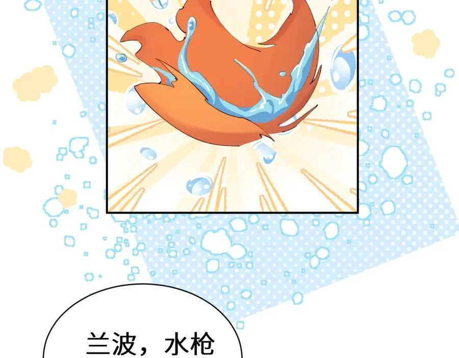 第129话 战后总结 第107页
