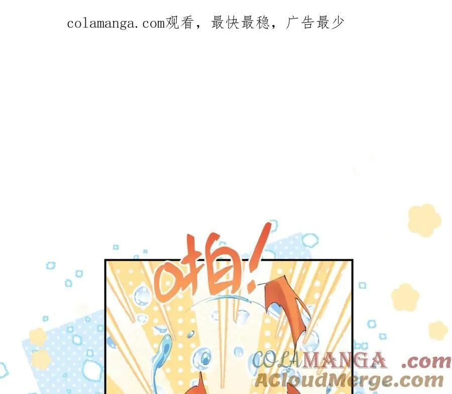 Q版小剧场幼儿园篇：运动会08 第1页
