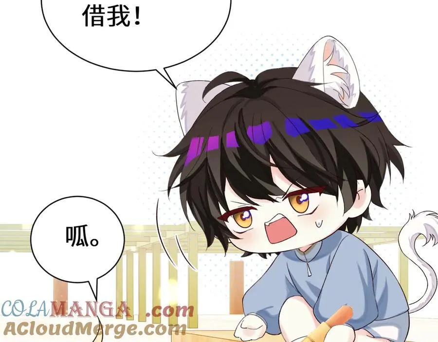 Q版小剧场幼儿园篇：运动会08 第3页