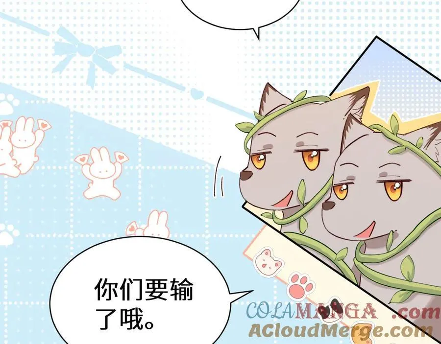 Q版小剧场幼儿园篇：运动会08 第21页