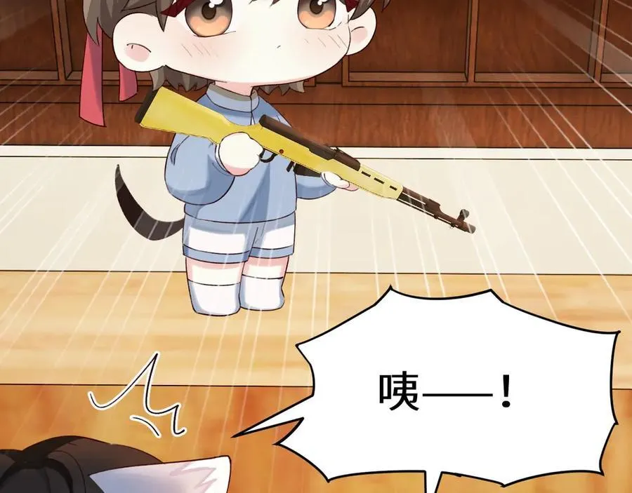 Q版小剧场幼儿园篇：运动会08 第26页