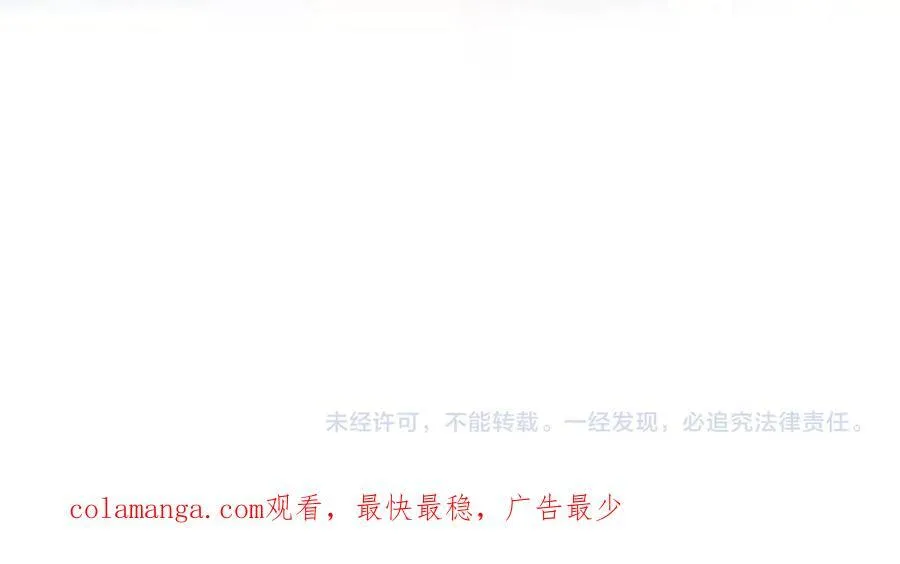 Q版小剧场幼儿园篇：运动会08 第28页