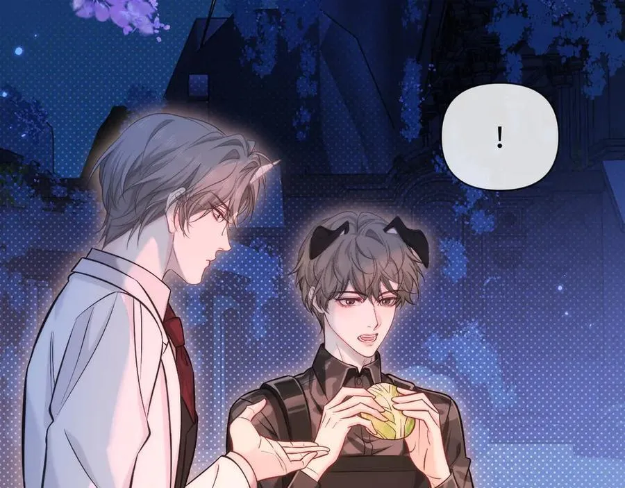 第130话 给我咬一个 第6页