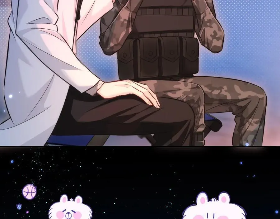 第130话 给我咬一个 第7页