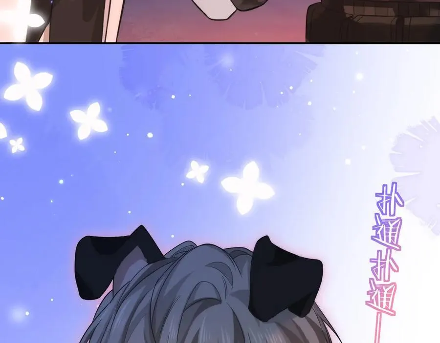第130话 给我咬一个 第12页