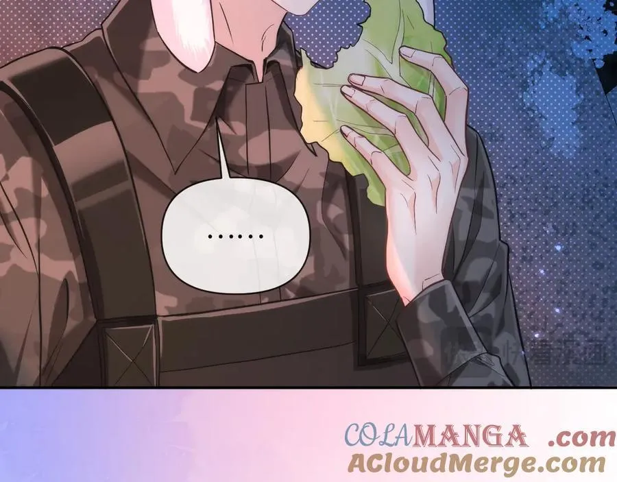 第130话 给我咬一个 第17页