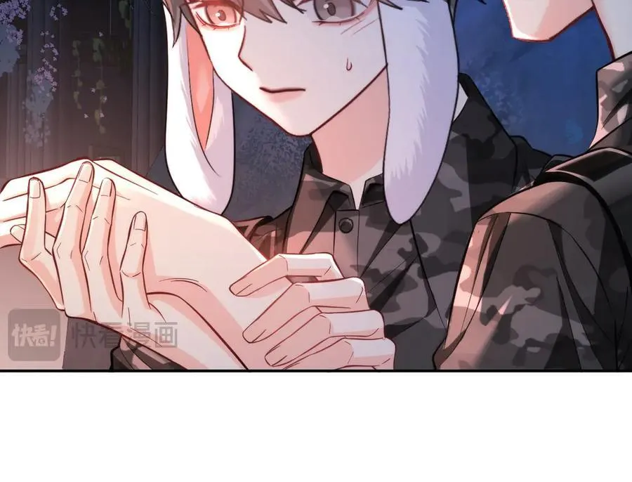 第130话 给我咬一个 第35页