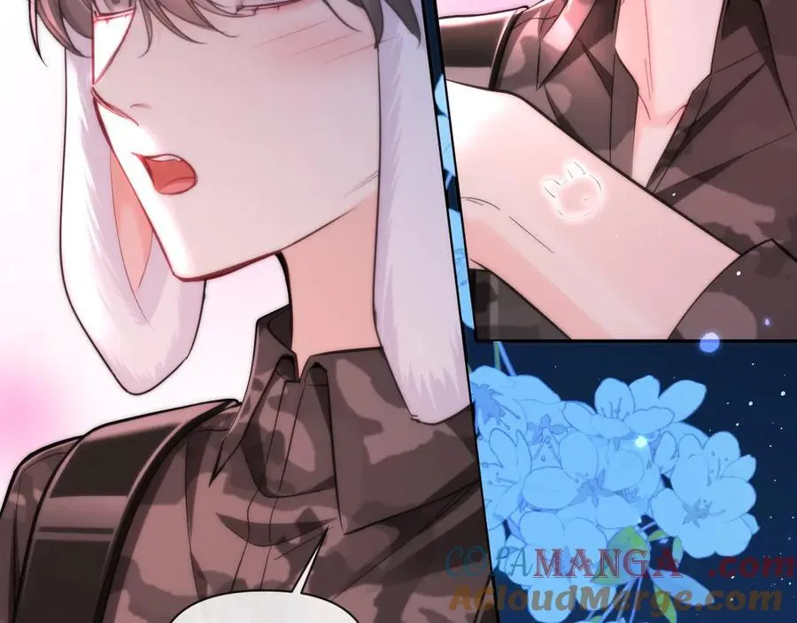 第130话 给我咬一个 第45页