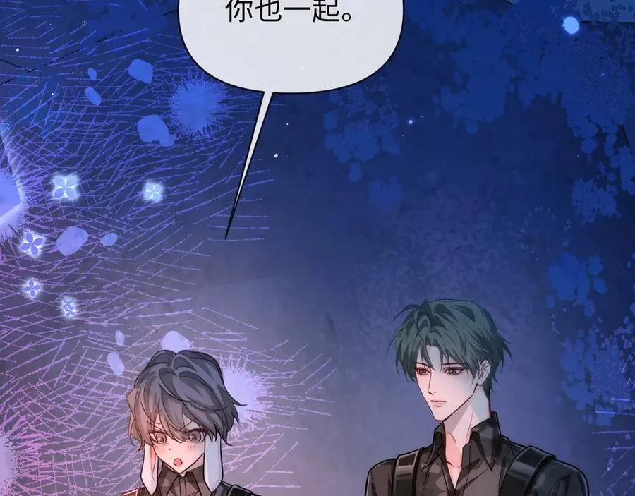 第130话 给我咬一个 第47页
