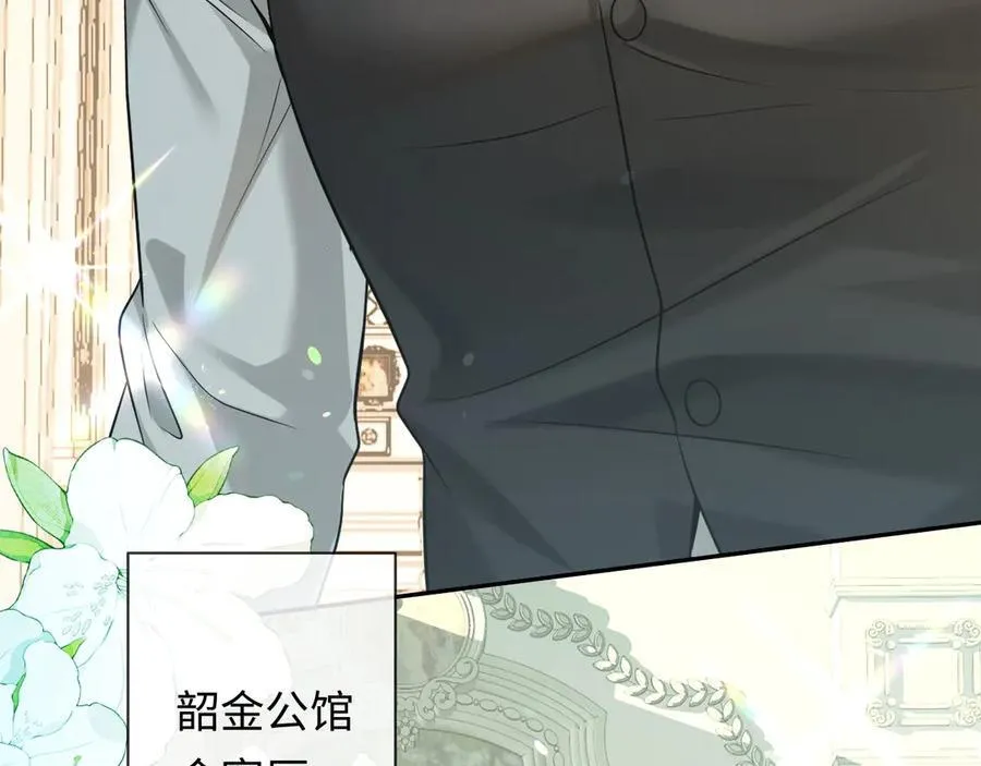 第130话 给我咬一个 第58页