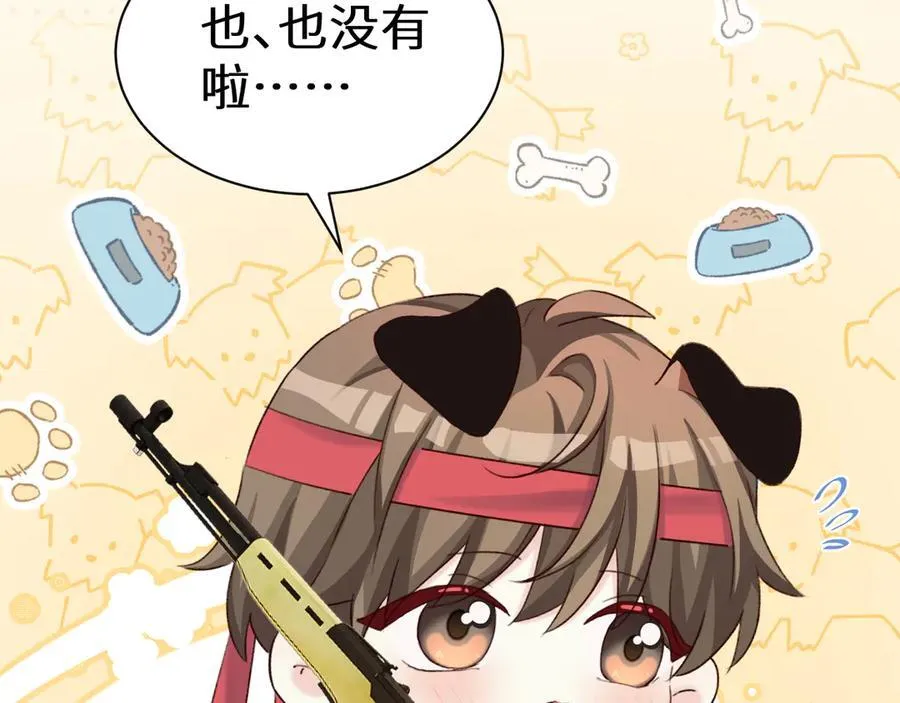 Q版小剧场幼儿园篇：运动会09 第6页