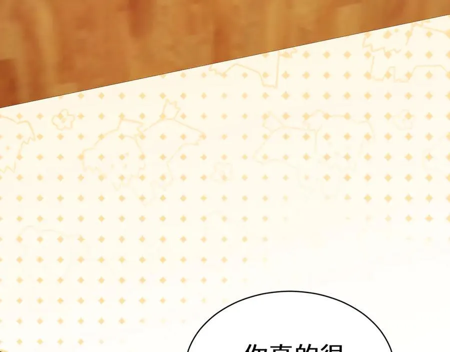 Q版小剧场幼儿园篇：运动会09 第8页
