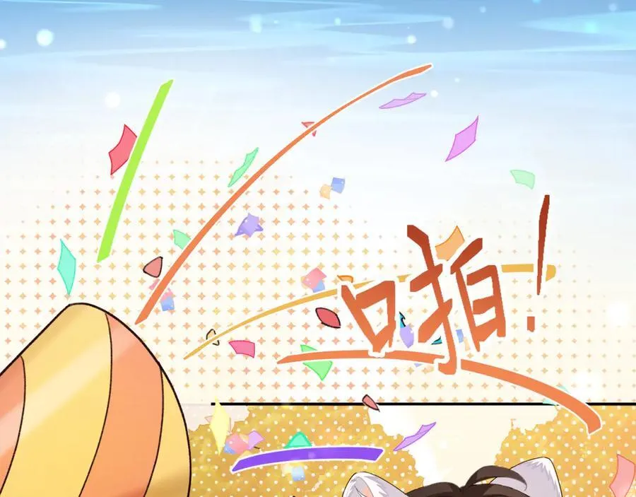 Q版小剧场幼儿园篇：运动会09 第12页