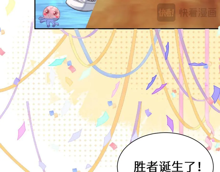 Q版小剧场幼儿园篇：运动会09 第14页