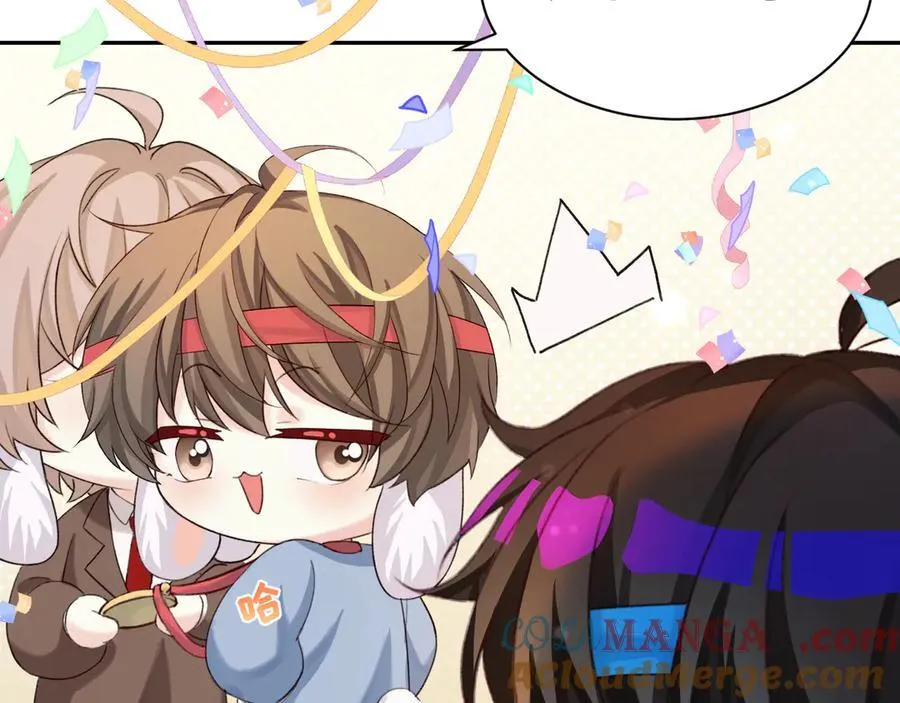 Q版小剧场幼儿园篇：运动会09 第15页